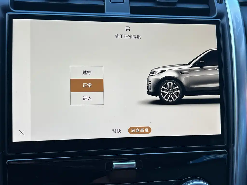 Land Rover Discovery — миниатюра 19