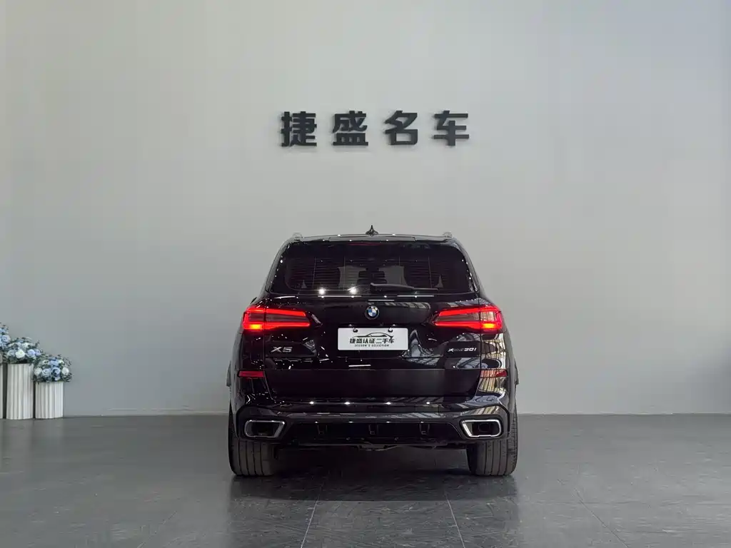 BMW X5 2020 xDrive30i M Sport