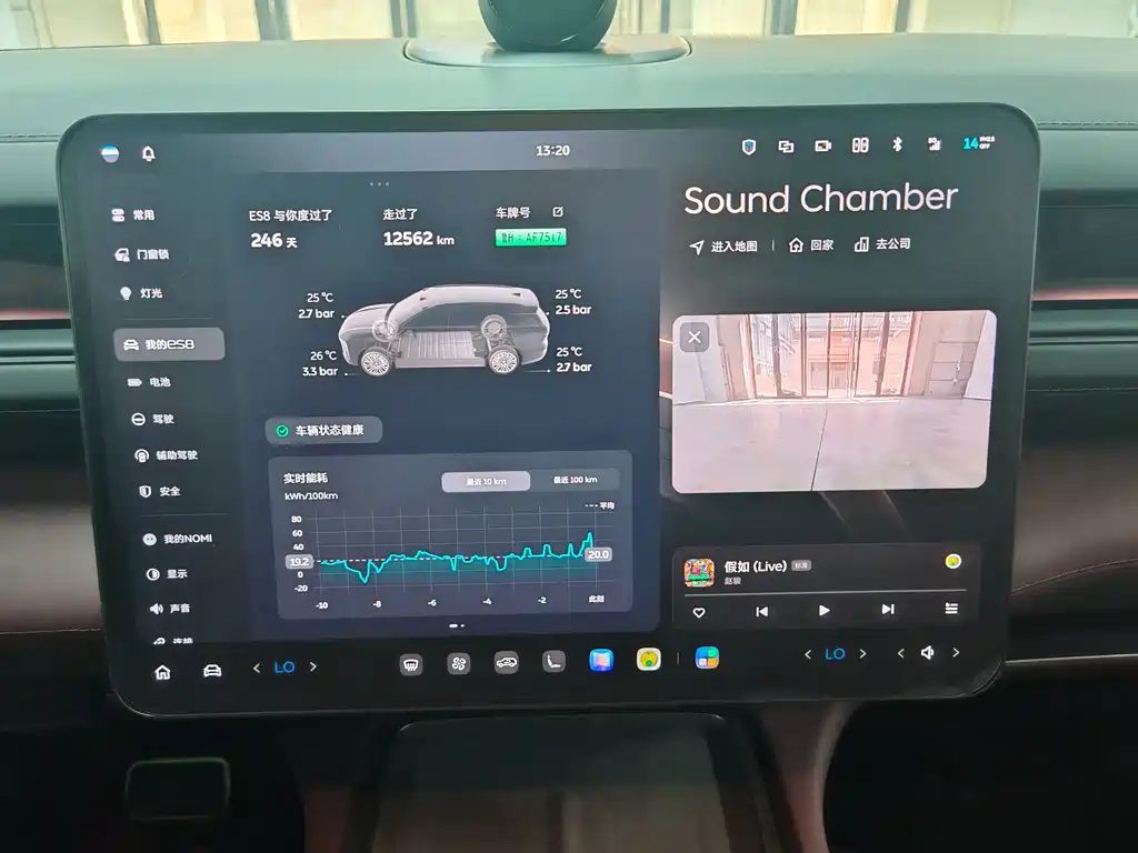 NIO ES8 — миниатюра 12