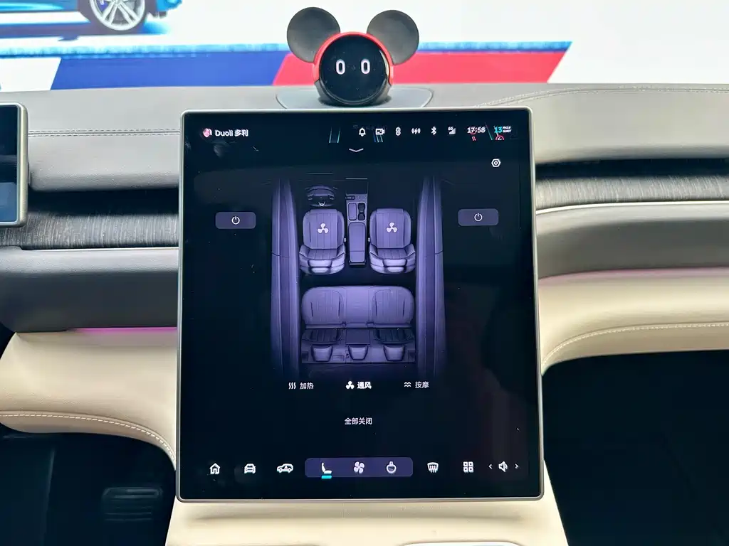 NIO ES6 — миниатюра 21