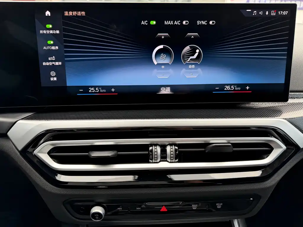 BMW 2 Series (Import) — миниатюра 8