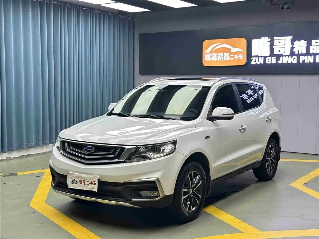 GEELY AUTOMOBILE VISION X6