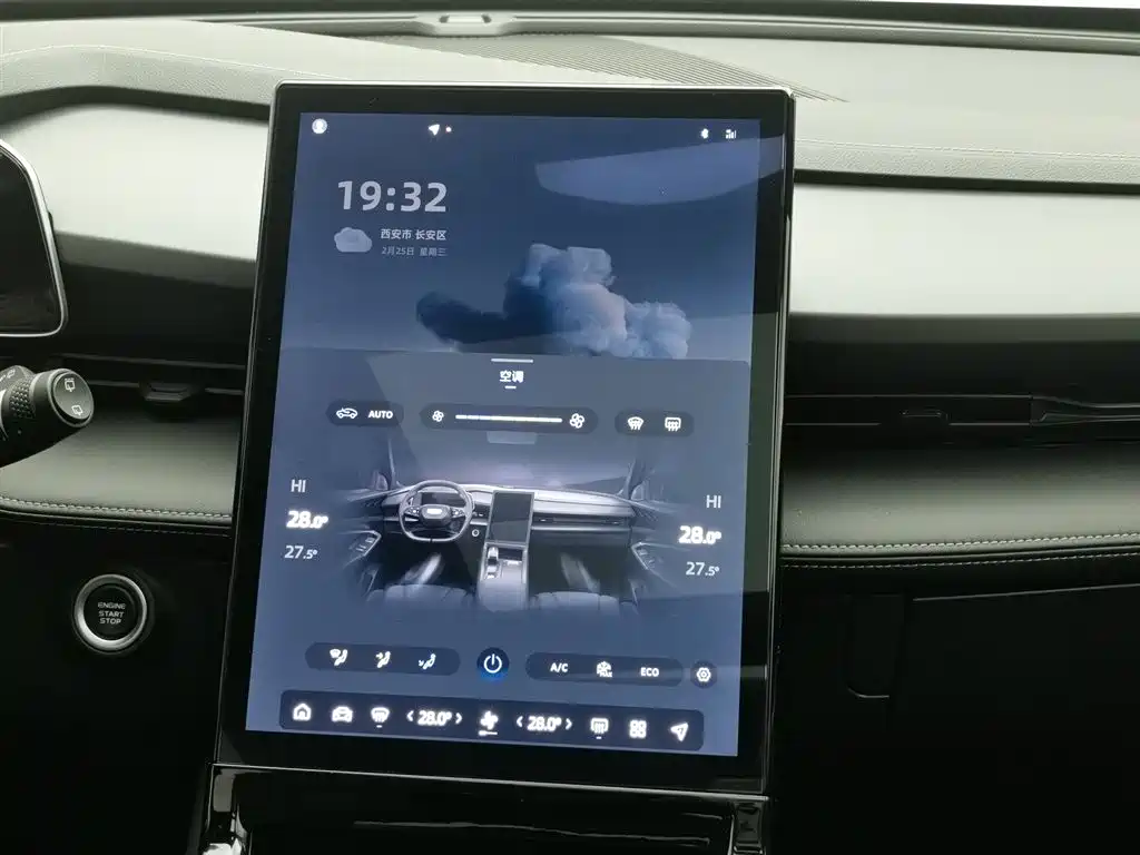 GEELY AUTOMOBILE BOYUE