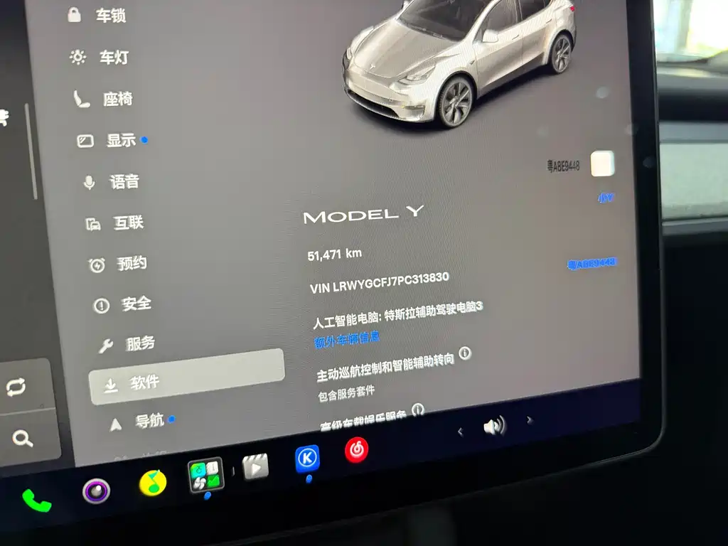 Tesla Model Y — миниатюра 18