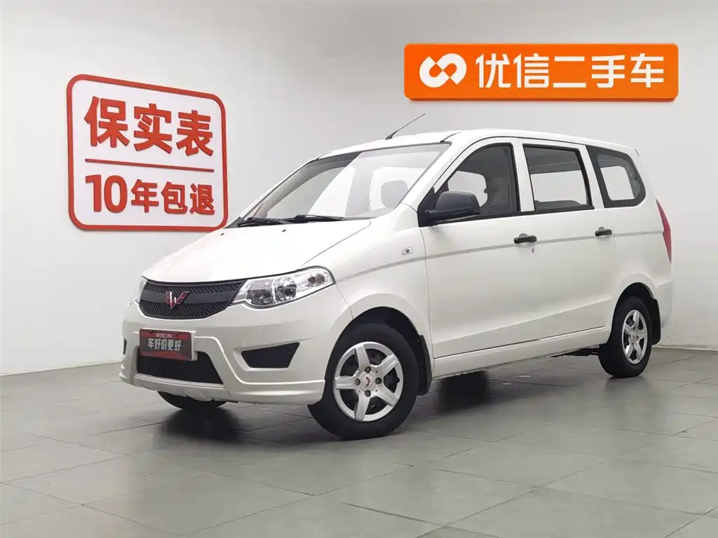 Wuling Hongguang 2023