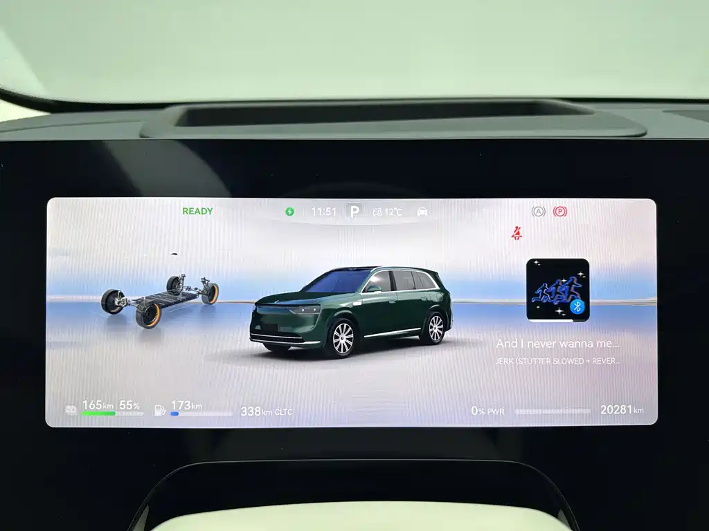 AITO ASK THE WORLD M8