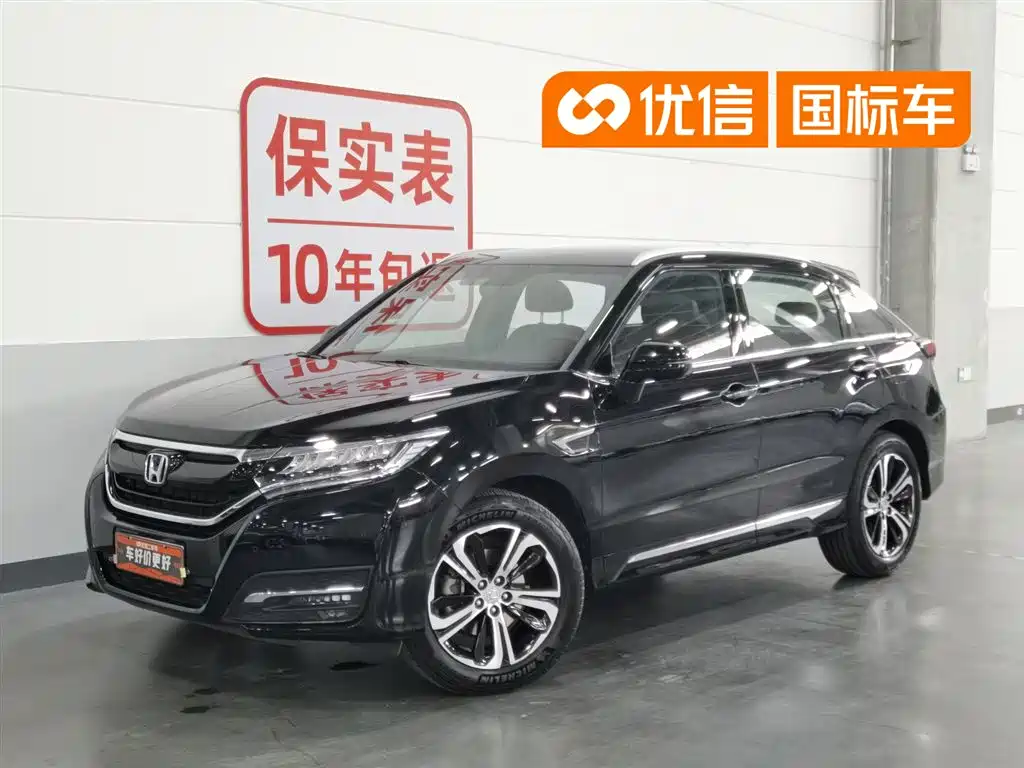 Honda UR-V