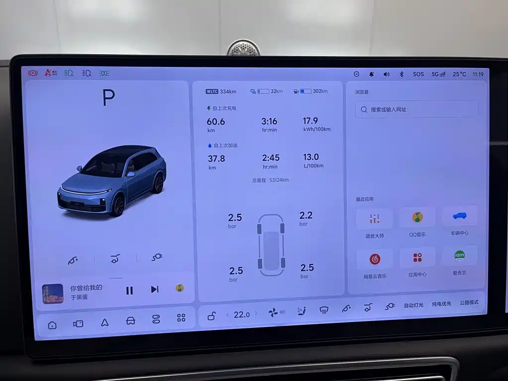 Li Auto Li L7 — миниатюра 28