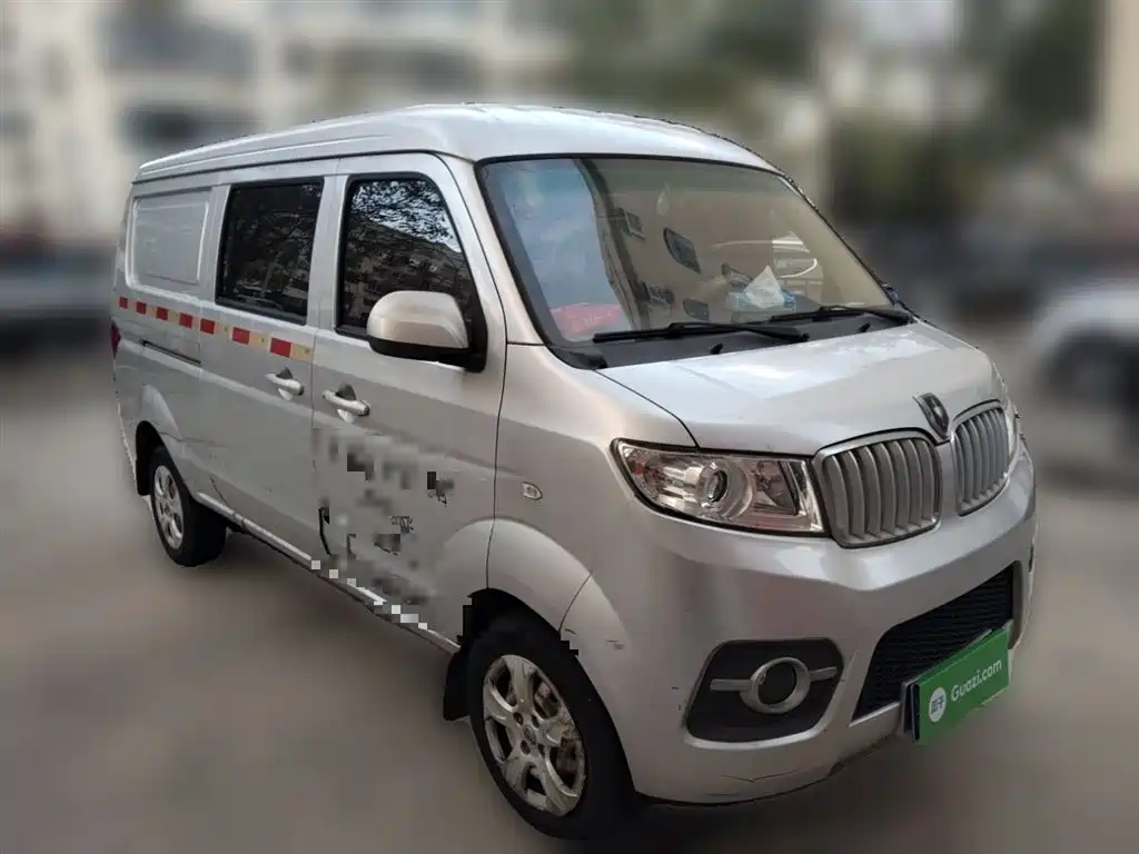 GOLD CUP LITTLE SEA LION X30