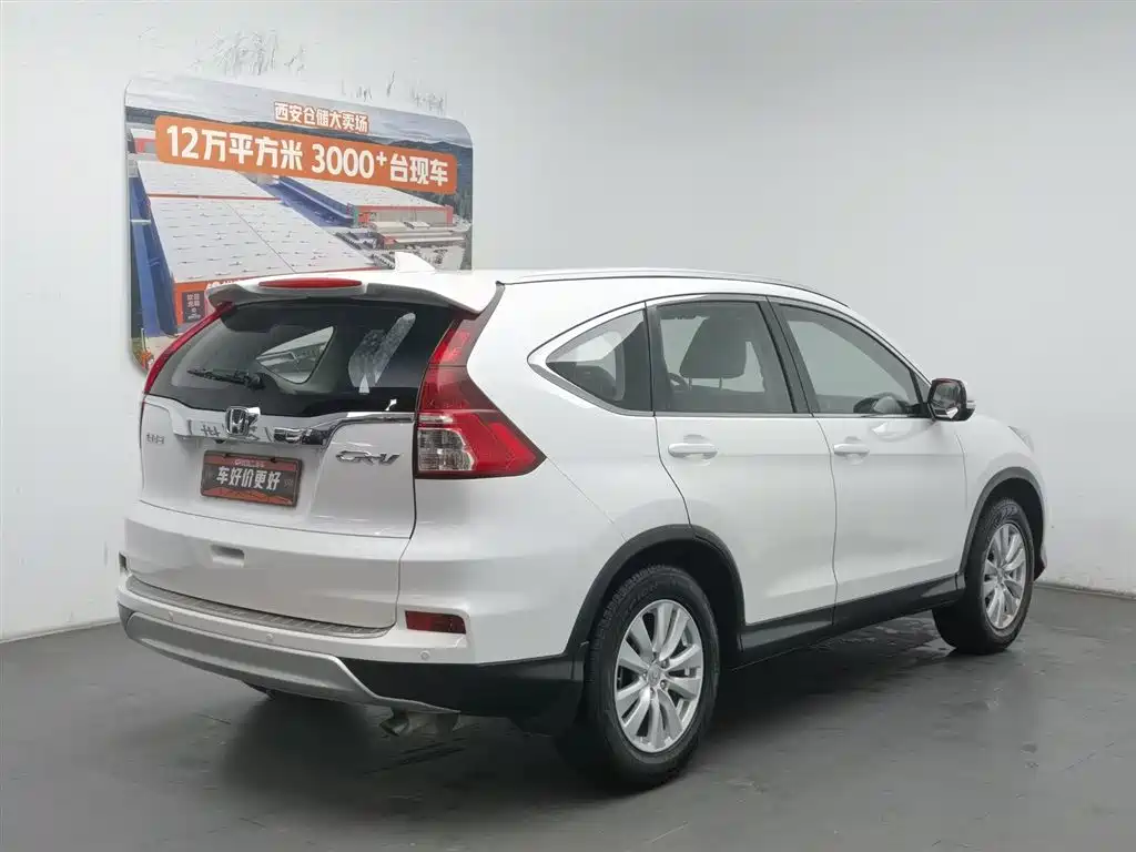 Honda CR-V 2016 2.0L