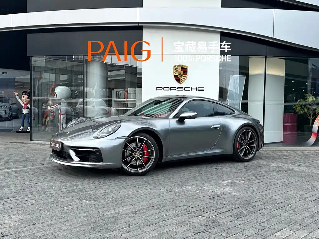 Porsche 911 2023