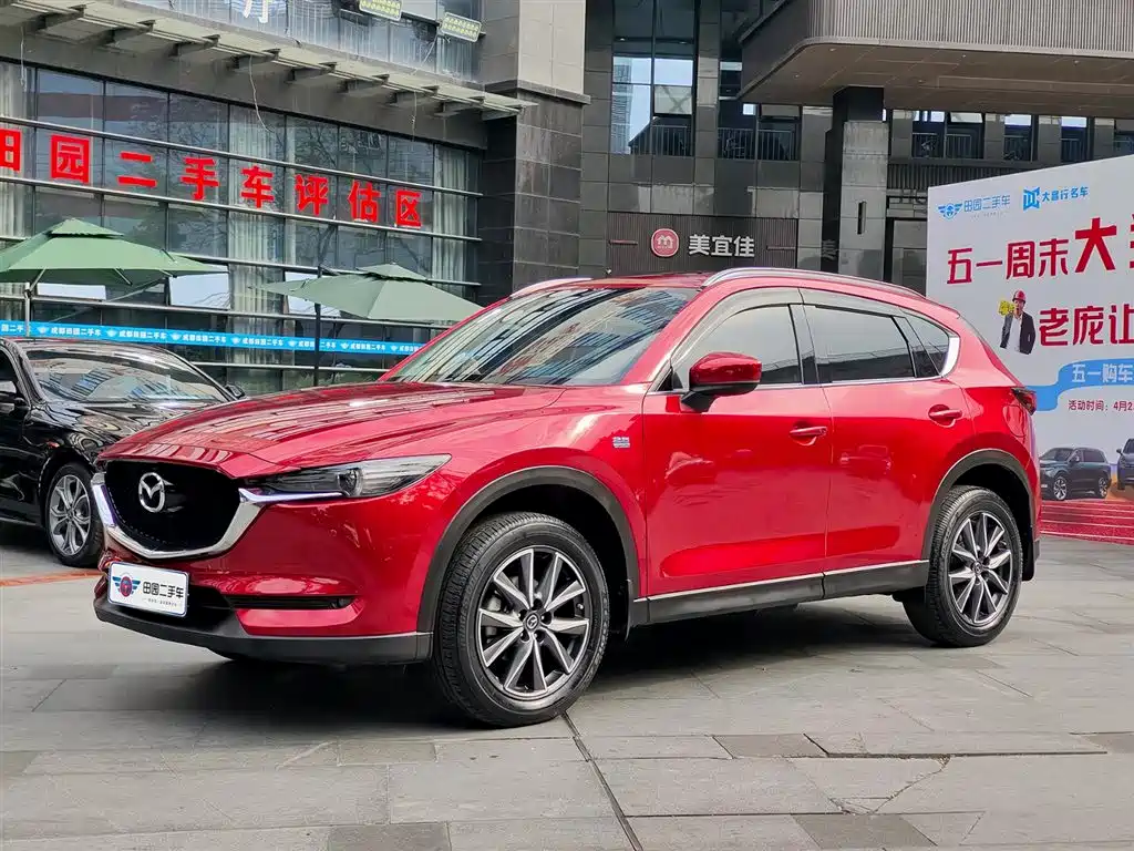 Mazda CX-5 2020