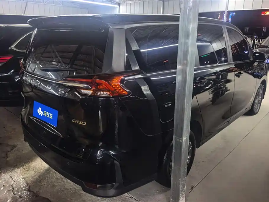 SAIC MAXUS CHASE G50