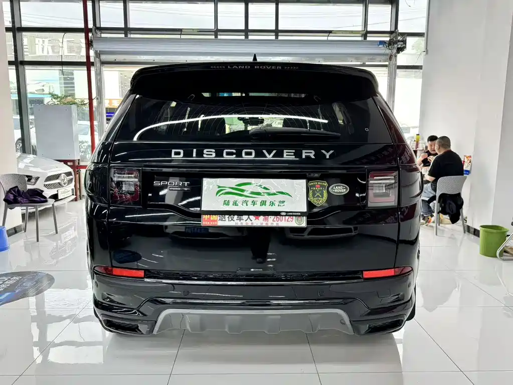 Land Rover Discovery Sport 2020 249PS R-Dynamic