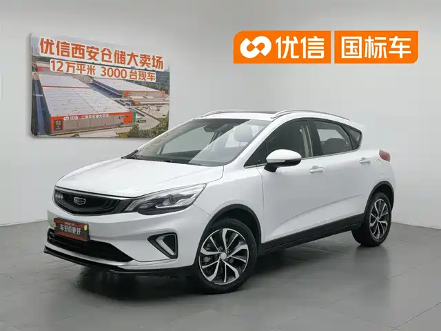 2019 Geely Emgrand GS