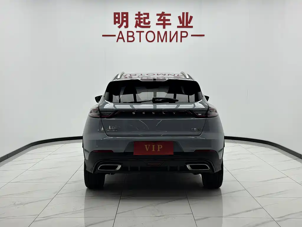 Geely Emgrand S - фото 10