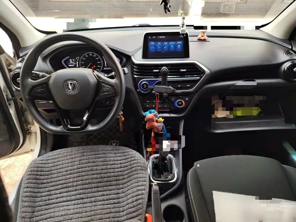 Changan Yuexiang — миниатюра 13