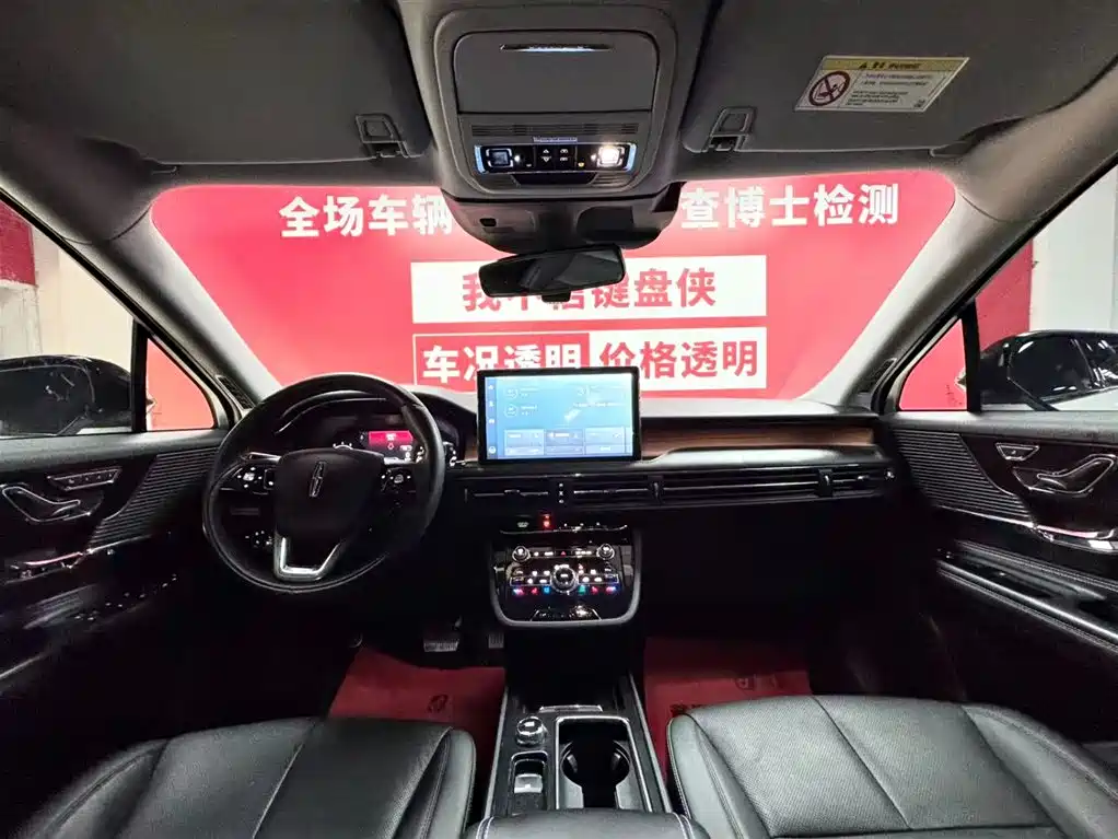 Lincoln Corsair 2021 2.0T