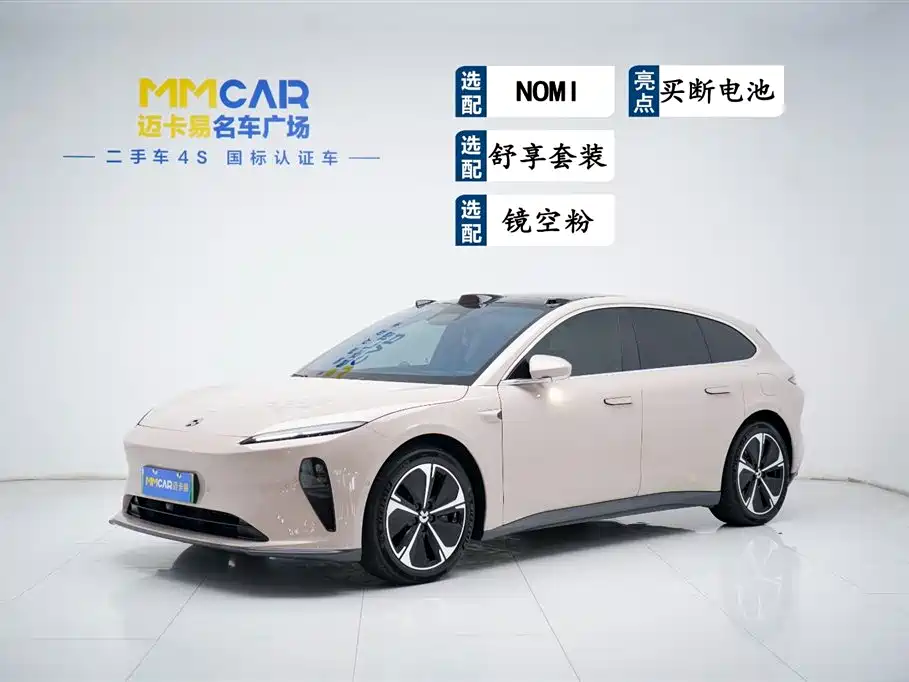 2024 Nio ET5 - zdjęcie 1 z 26