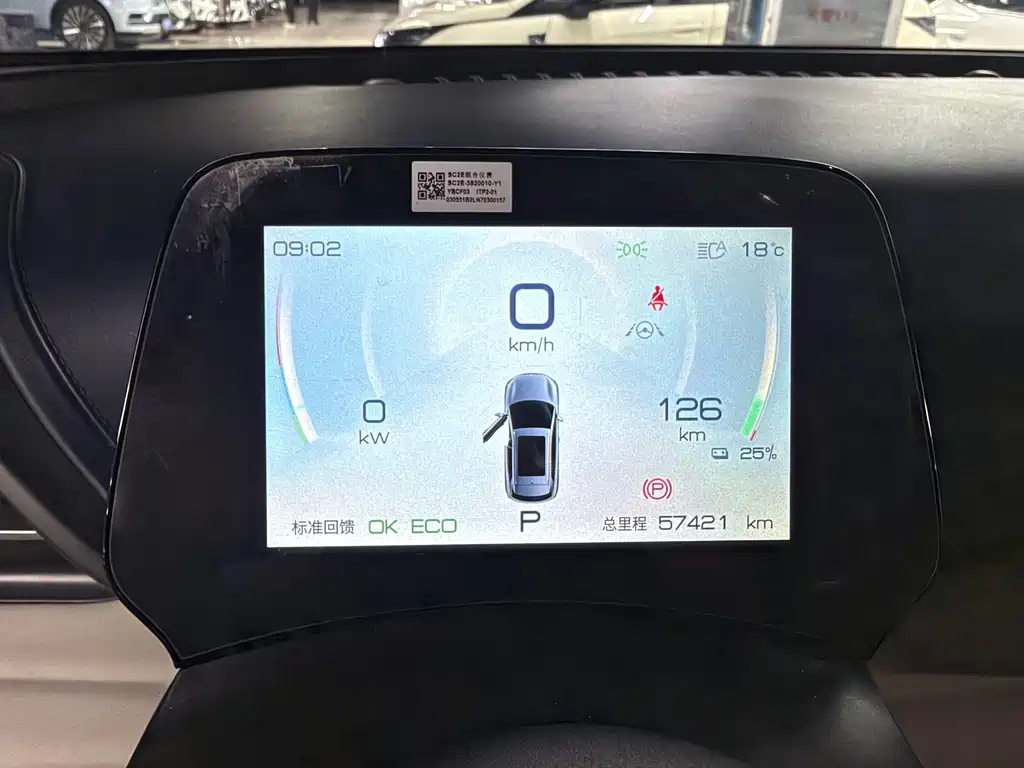 BYD Yuan Plus — миниатюра 10