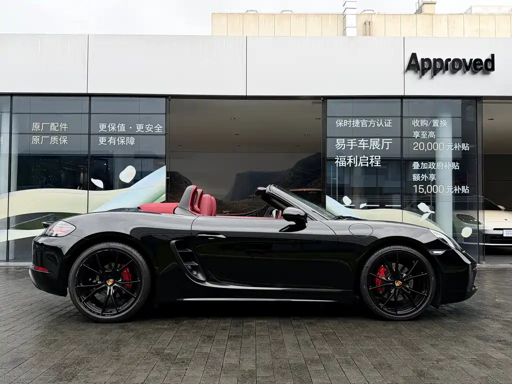 Porsche 718 — миниатюра 3