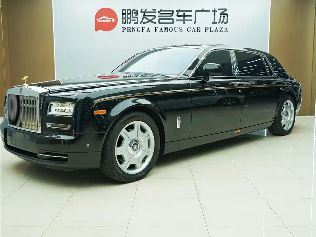 Rolls-Royce Phantom 2015
