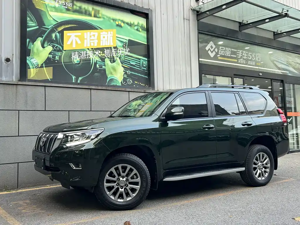 Toyota Prado