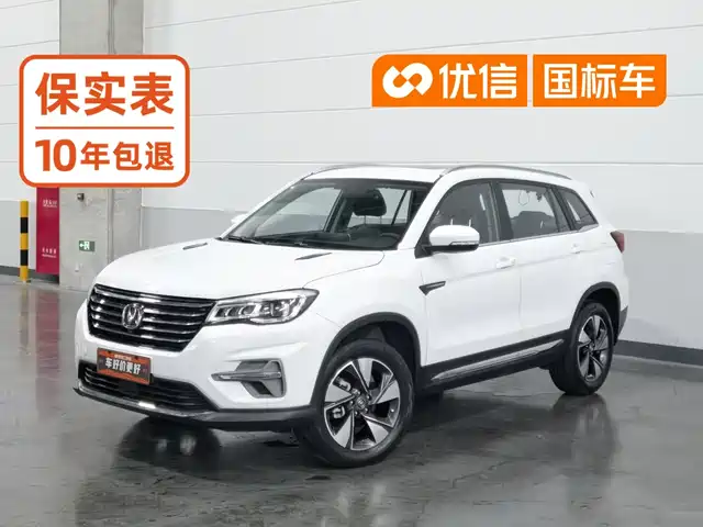 Changan CS75