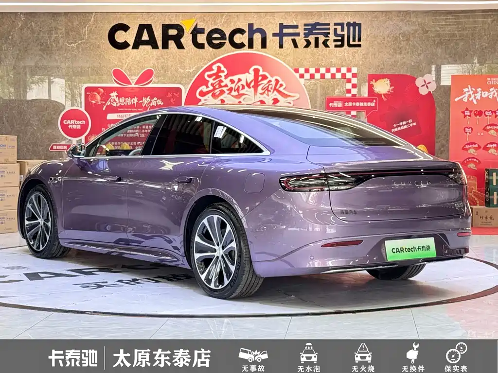 Zhijie Zhijie S7 — миниатюра 25