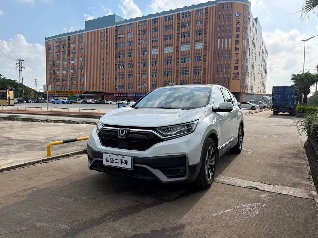 Купить Honda CR-V