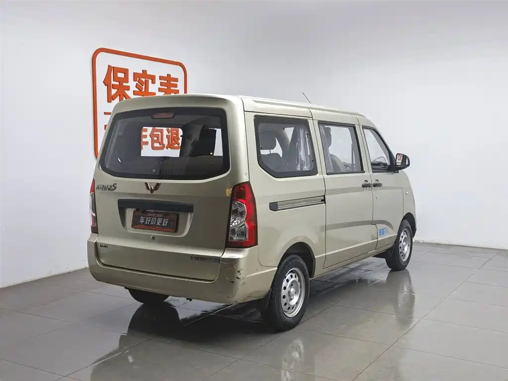 WULING WULING RONGGUANG
