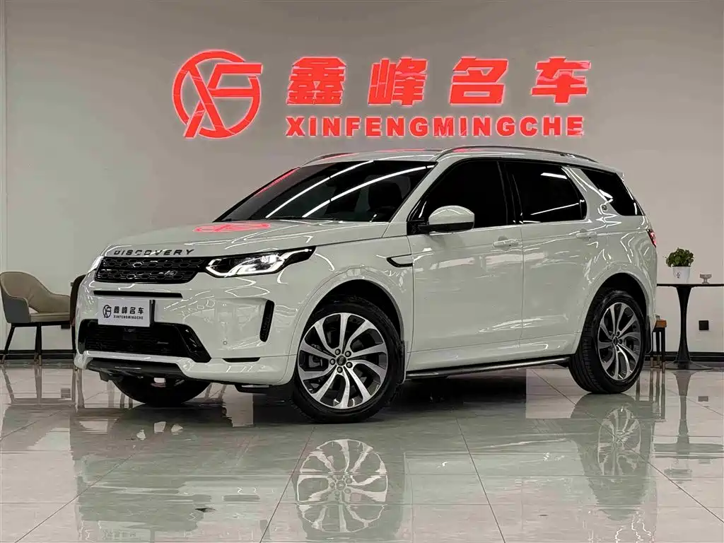 Land Rover Discovery Sport 2023