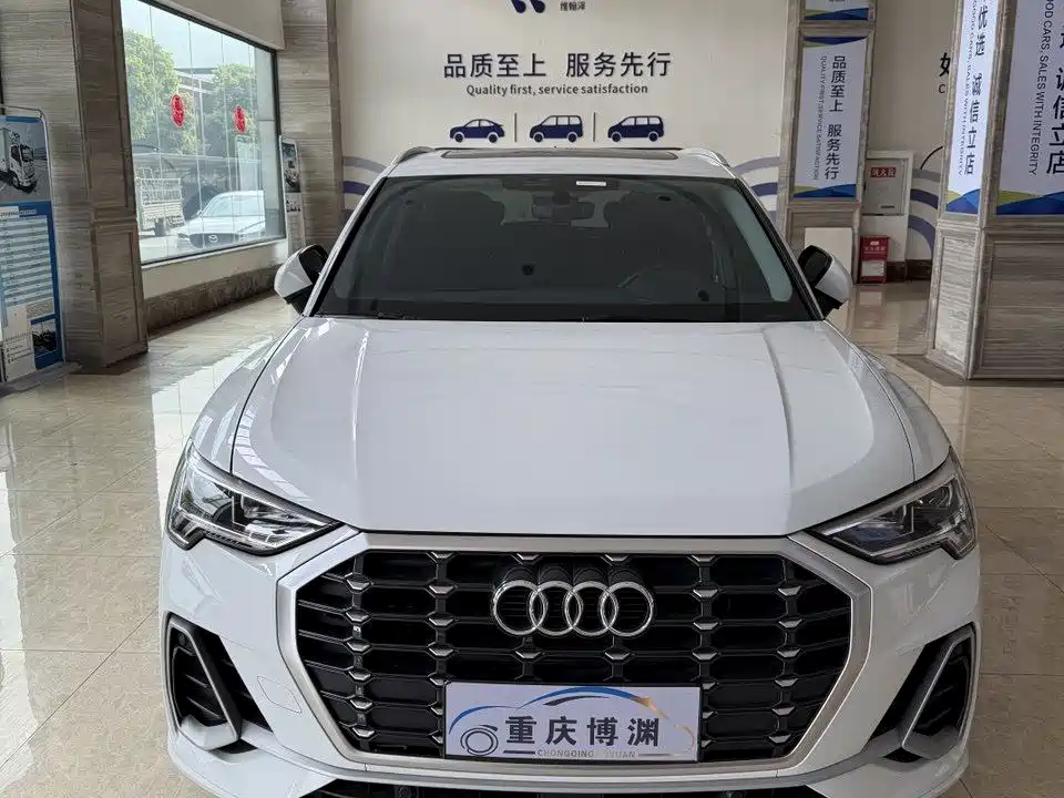 Audi Q3 2023