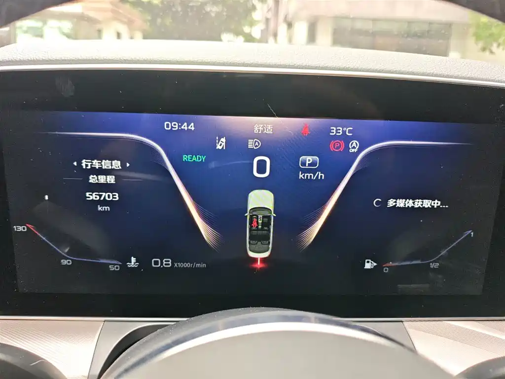 Hongqi H9 2020 2.0T