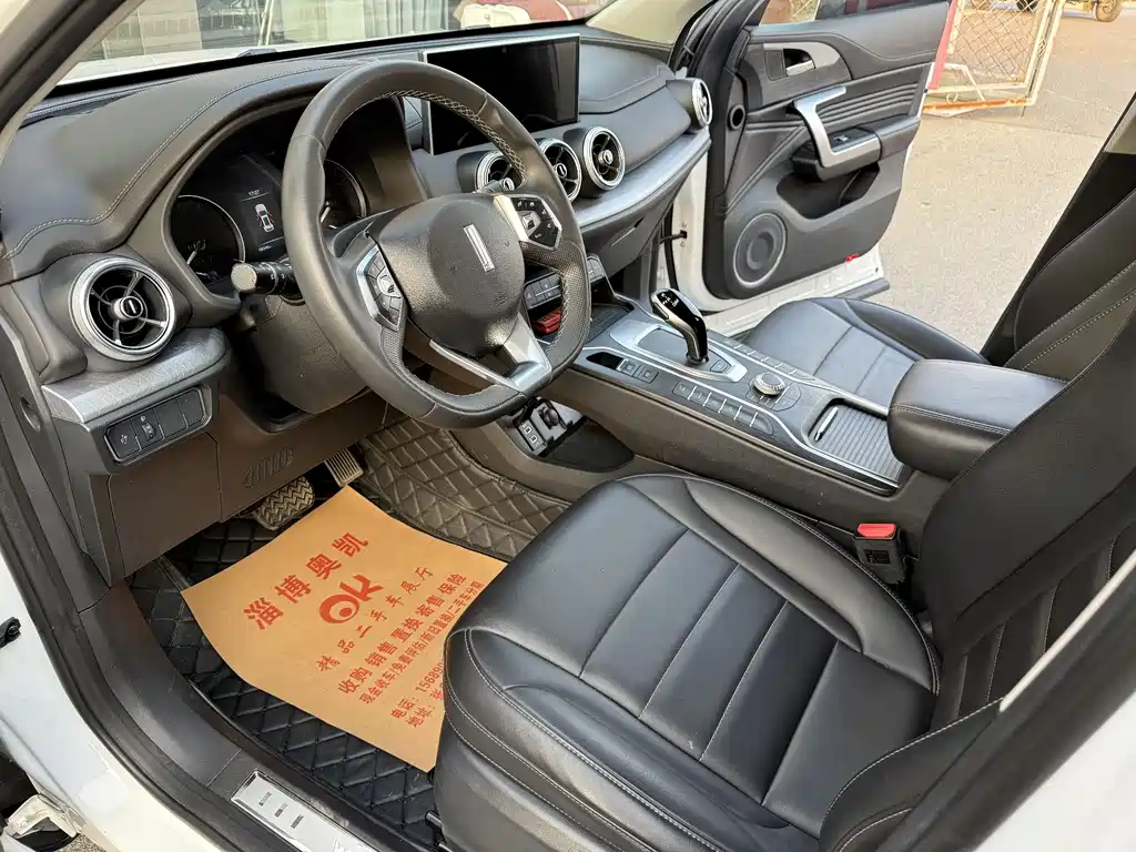 WEI PAI WEI BRAND VV5