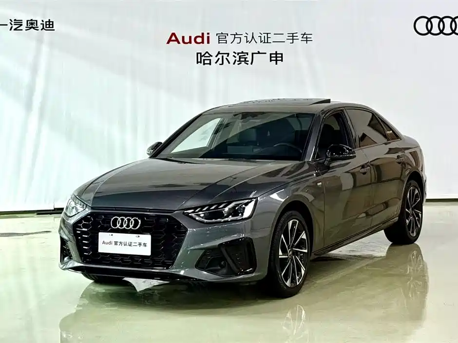 Audi A4L 2023
