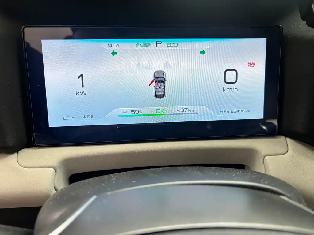 BYD Yuan Up UP 2024 401KM