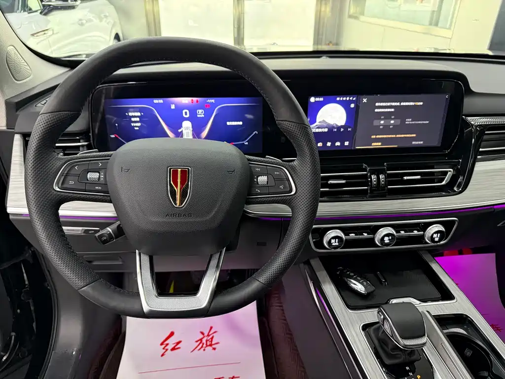 Hongqi HONGQI HS5