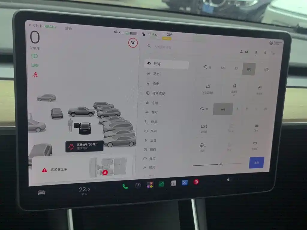 Tesla Model 3 — миниатюра 12
