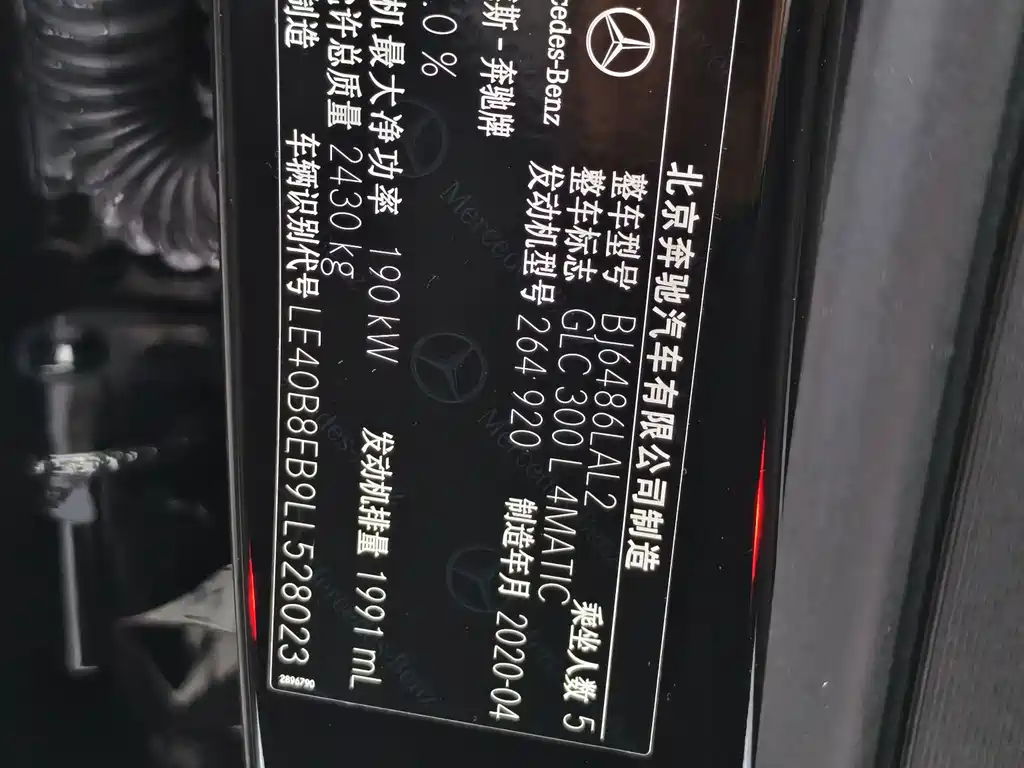 Mercedes-Benz GLC — миниатюра 16