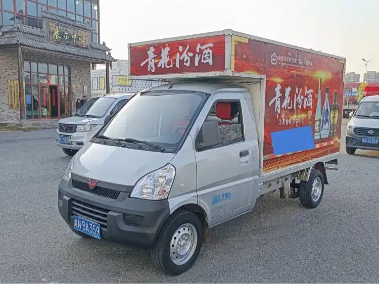 Wuling Rongguang Mini Truck 2017