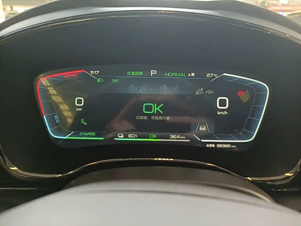 BYD Han — миниатюра 12