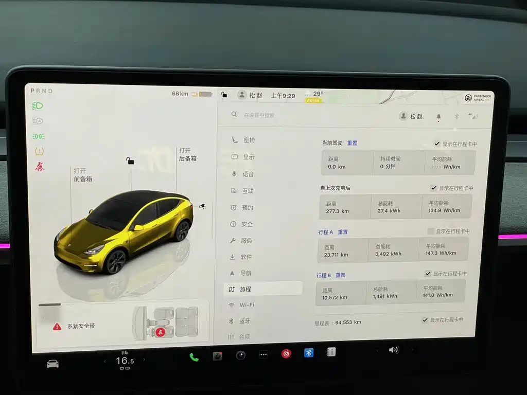 Tesla Model Y — миниатюра 8