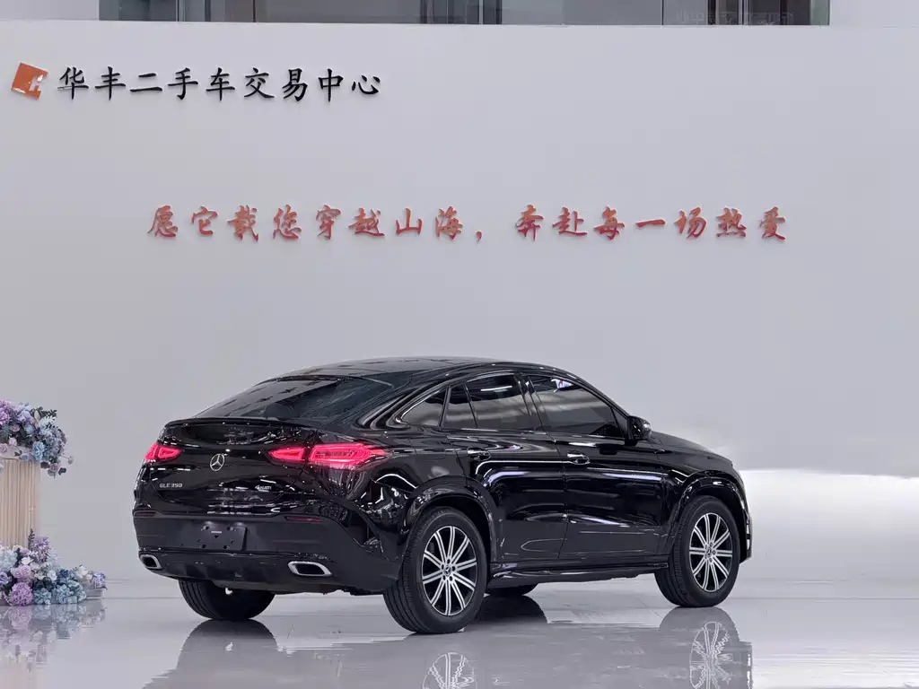 Mercedes-Benz GLE 2020 GLE 350 4MATIC SUV Luxury