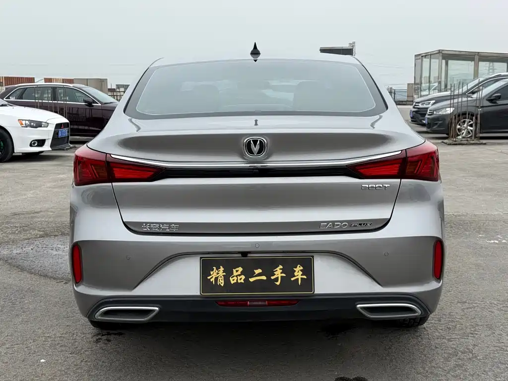 CHANGAN YIDONG