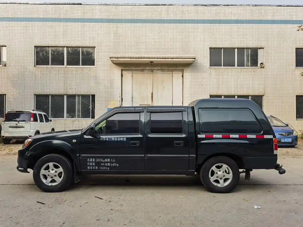 JIANGLING COLLECTION