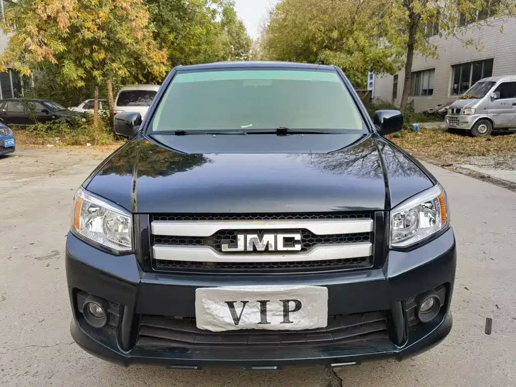 JIANGLING COLLECTION