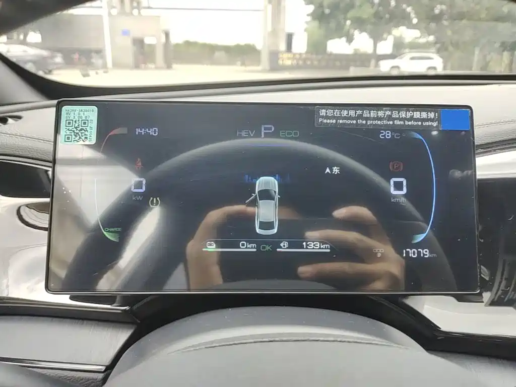 BYD Qin PLUS — миниатюра 12