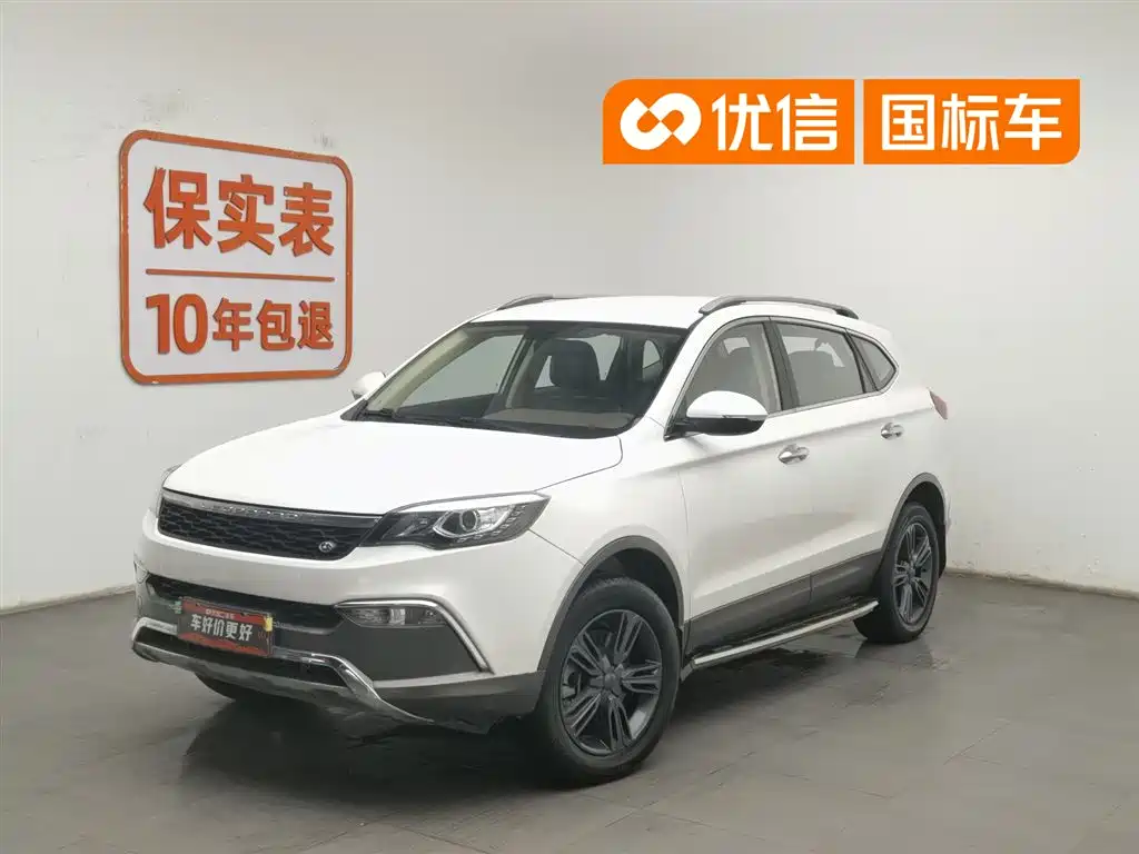Changfeng CS10