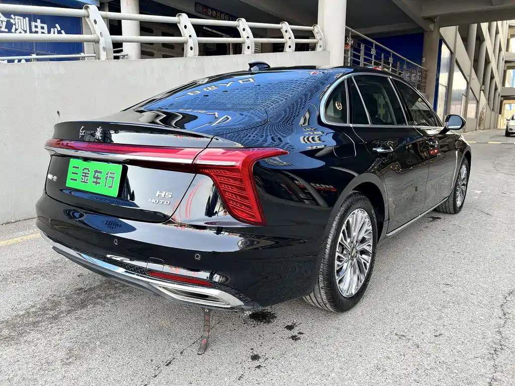 Hongqi HONGQI H5